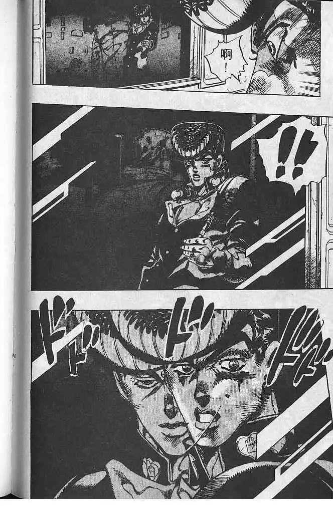 Read JoJo's Bizarre Adventure EN Manga Online