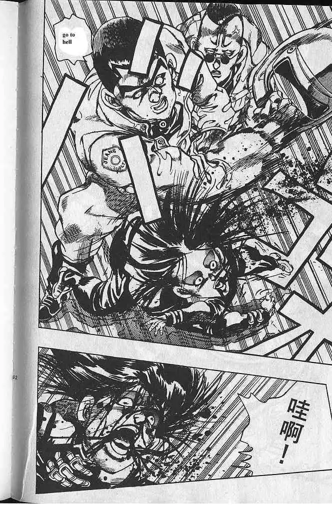 Read JoJo's Bizarre Adventure EN Manga Online