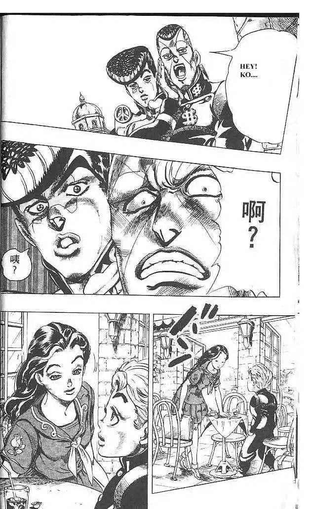 Read JoJo's Bizarre Adventure EN Manga Online