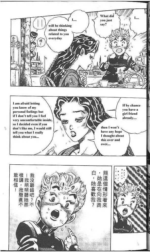 Read JoJo's Bizarre Adventure EN Manga Online