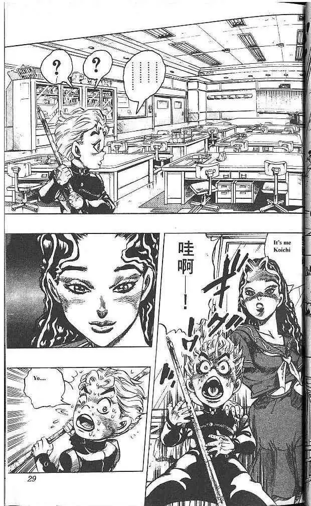 Read JoJo's Bizarre Adventure EN Manga Online