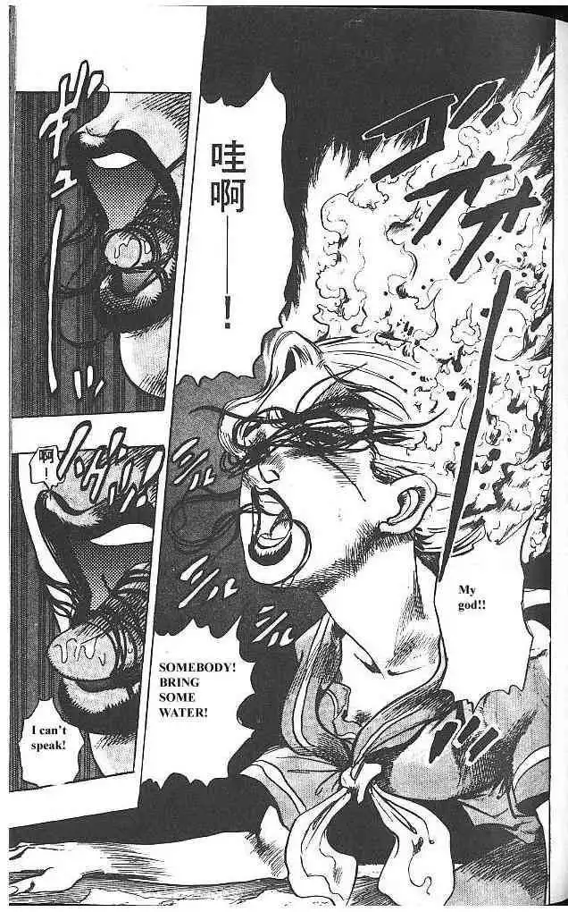 Read JoJo's Bizarre Adventure EN Manga Online