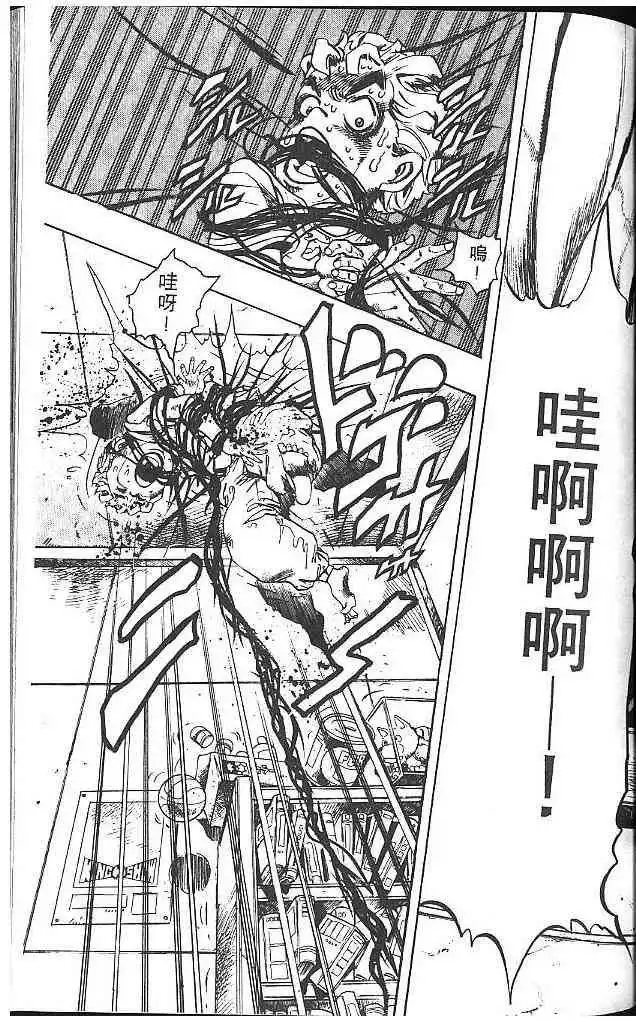 Read JoJo's Bizarre Adventure EN Manga Online