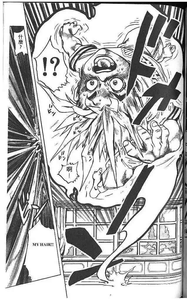 Read JoJo's Bizarre Adventure EN Manga Online