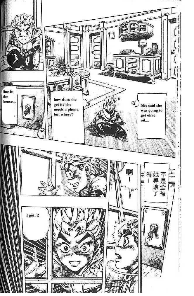 Read JoJo's Bizarre Adventure EN Manga Online