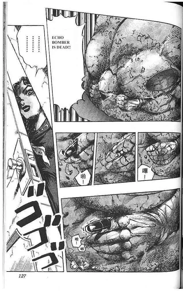 Read JoJo's Bizarre Adventure EN Manga Online