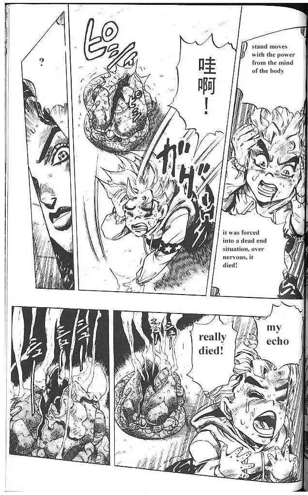 Read JoJo's Bizarre Adventure EN Manga Online