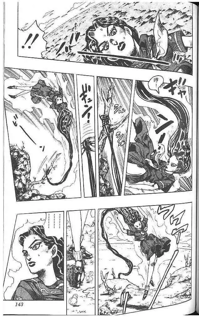 Read JoJo's Bizarre Adventure EN Manga Online