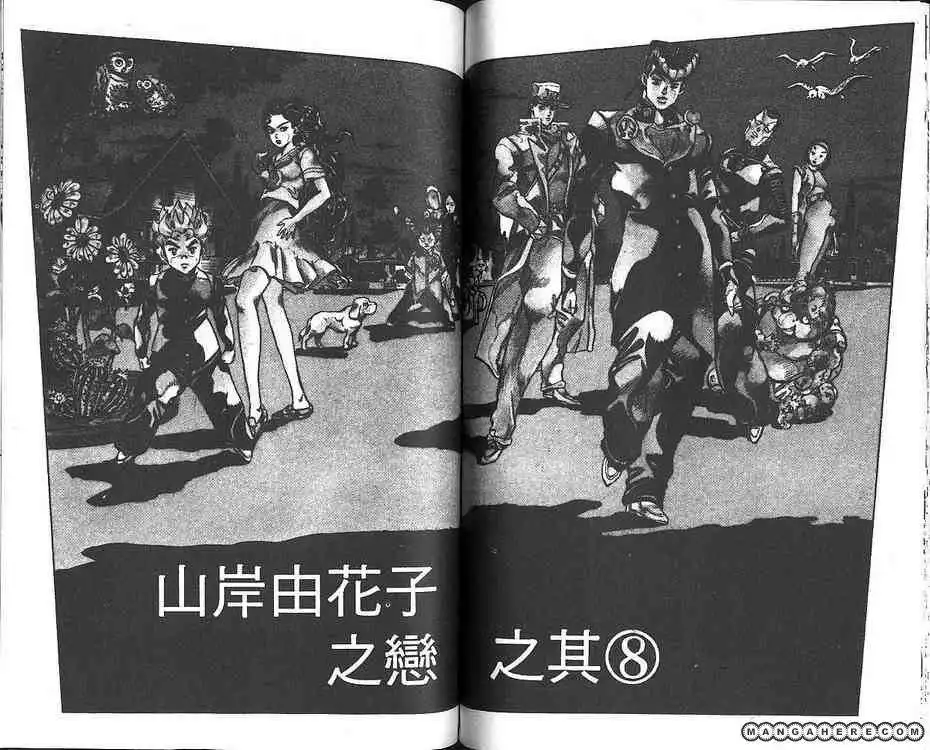 Read JoJo's Bizarre Adventure EN Manga Online