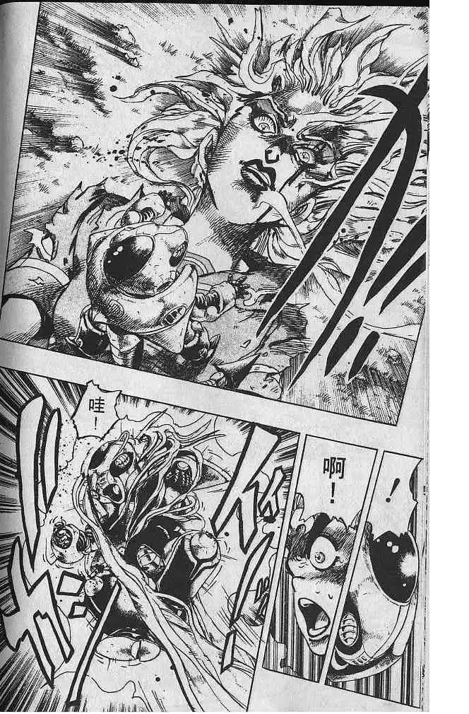 Read JoJo's Bizarre Adventure EN Manga Online