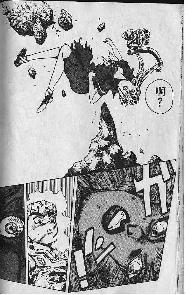 Read JoJo's Bizarre Adventure EN Manga Online