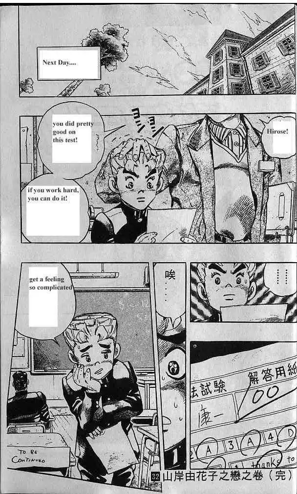 Read JoJo's Bizarre Adventure EN Manga Online