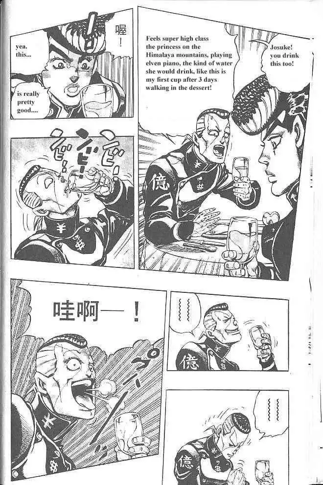 Read JoJo's Bizarre Adventure EN Manga Online