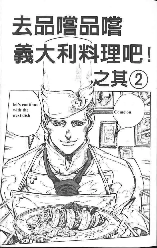 Read JoJo's Bizarre Adventure EN Manga Online