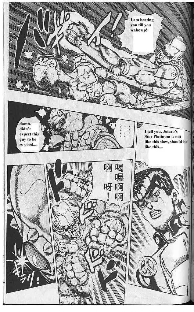 Read JoJo's Bizarre Adventure EN Manga Online