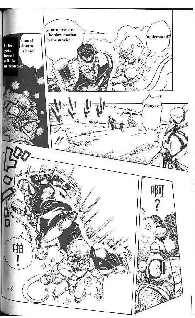 Read JoJo's Bizarre Adventure EN Manga Online