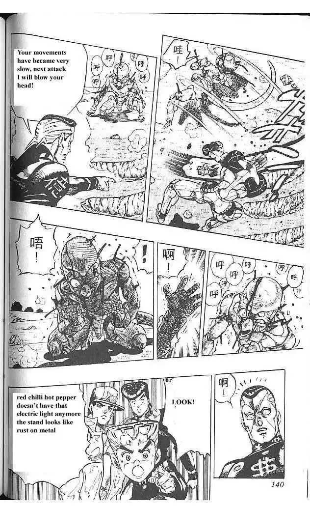 Read JoJo's Bizarre Adventure EN Manga Online