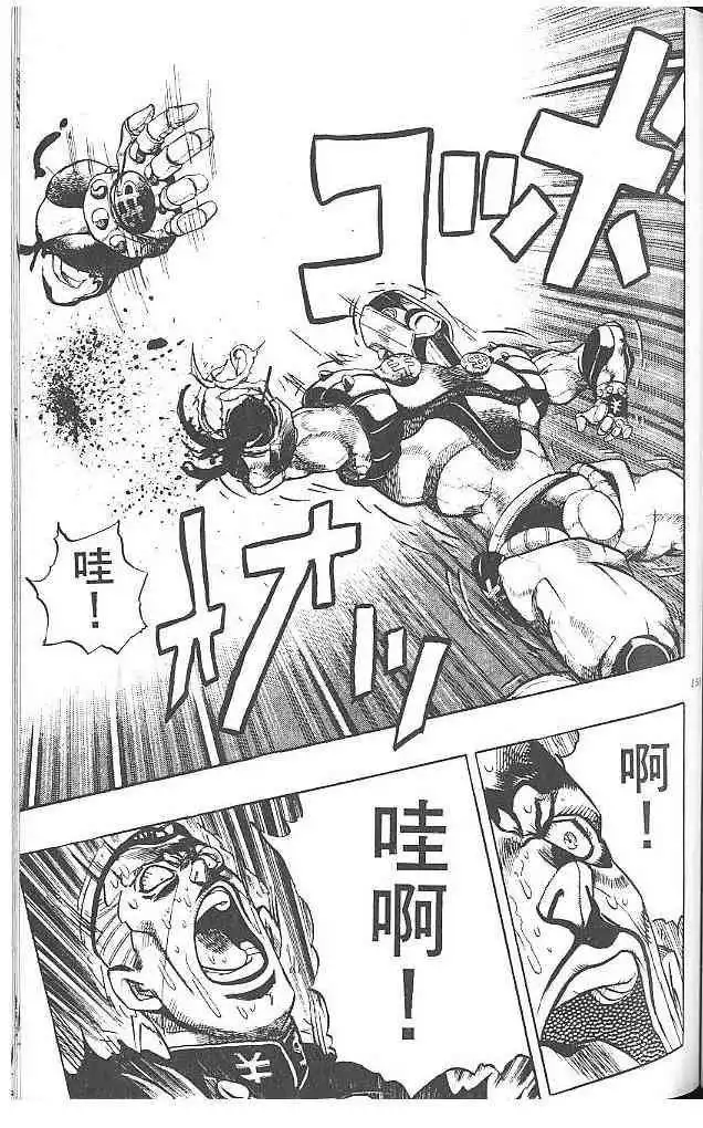Read JoJo's Bizarre Adventure EN Manga Online