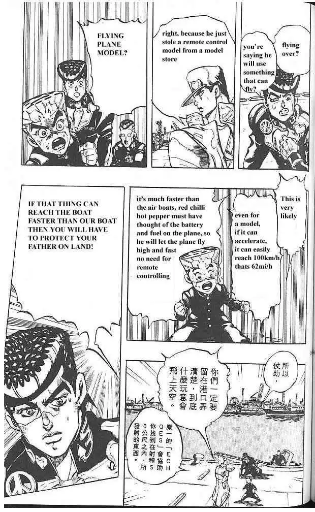 Read JoJo's Bizarre Adventure EN Manga Online