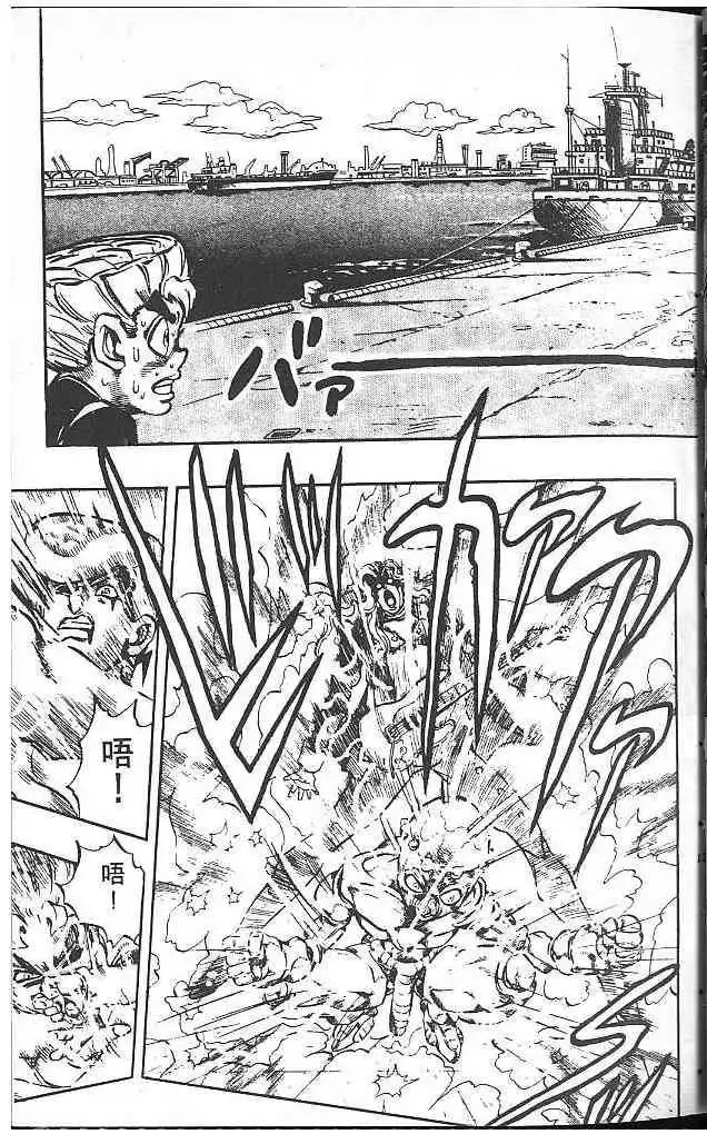 Read JoJo's Bizarre Adventure EN Manga Online