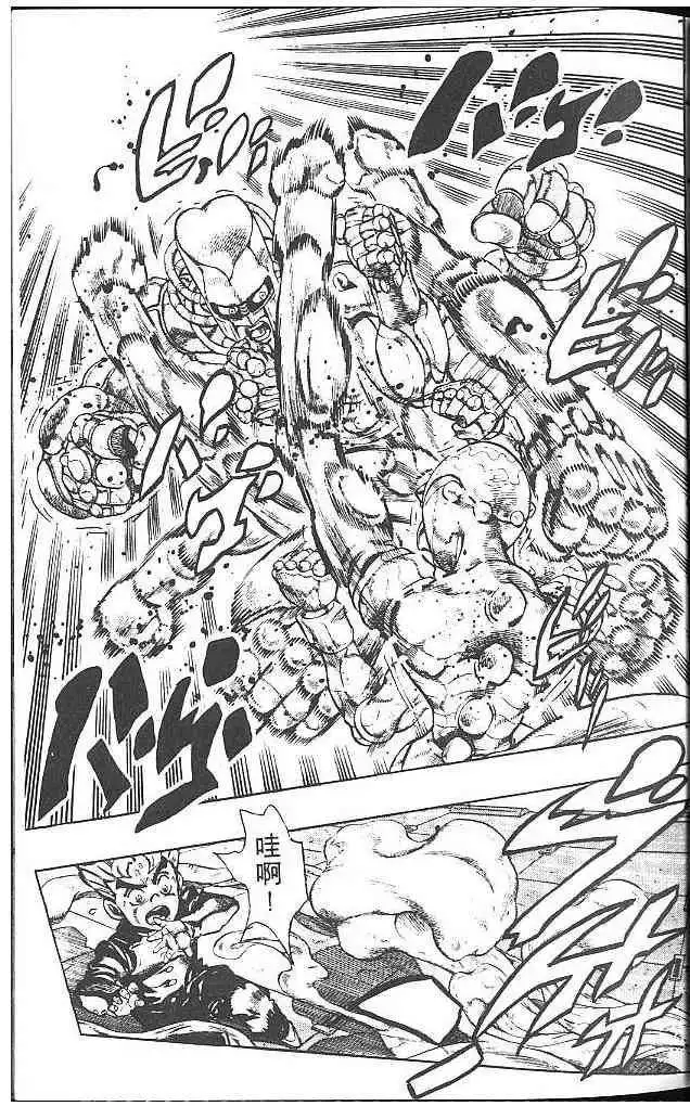 Read JoJo's Bizarre Adventure EN Manga Online
