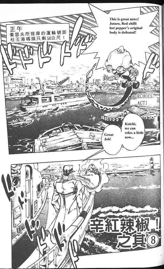Read JoJo's Bizarre Adventure EN Manga Online