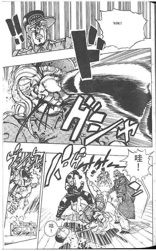 Read JoJo's Bizarre Adventure EN Manga Online
