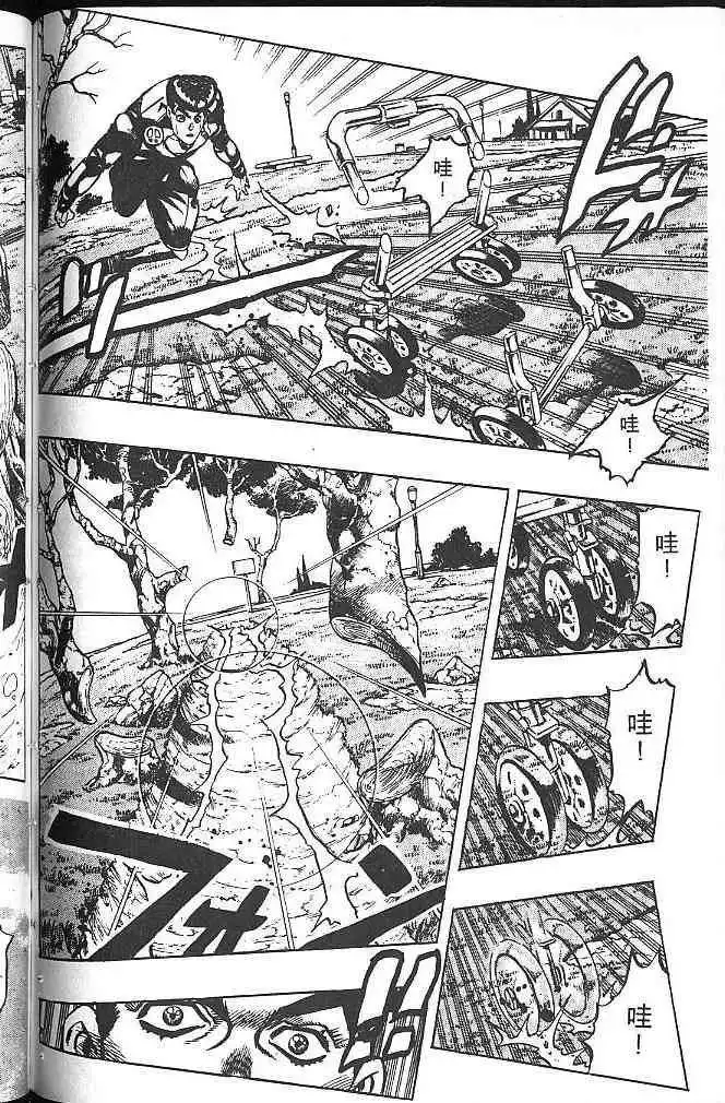 Read JoJo's Bizarre Adventure EN Manga Online