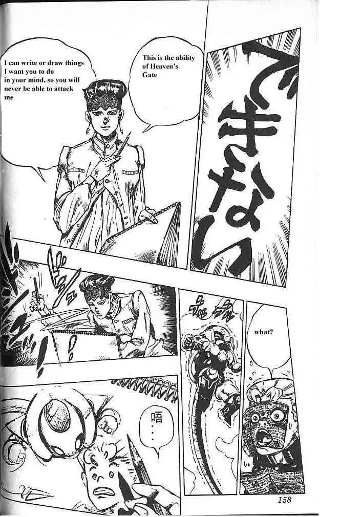 Read JoJo's Bizarre Adventure EN Manga Online