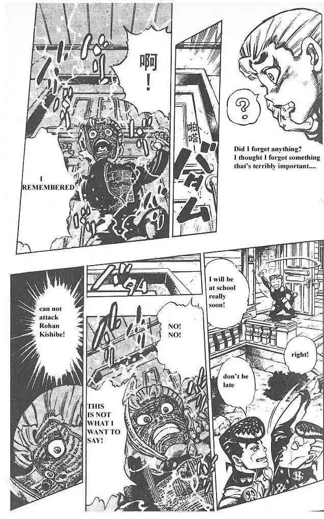 Read JoJo's Bizarre Adventure EN Manga Online