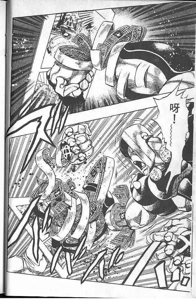 Read JoJo's Bizarre Adventure EN Manga Online