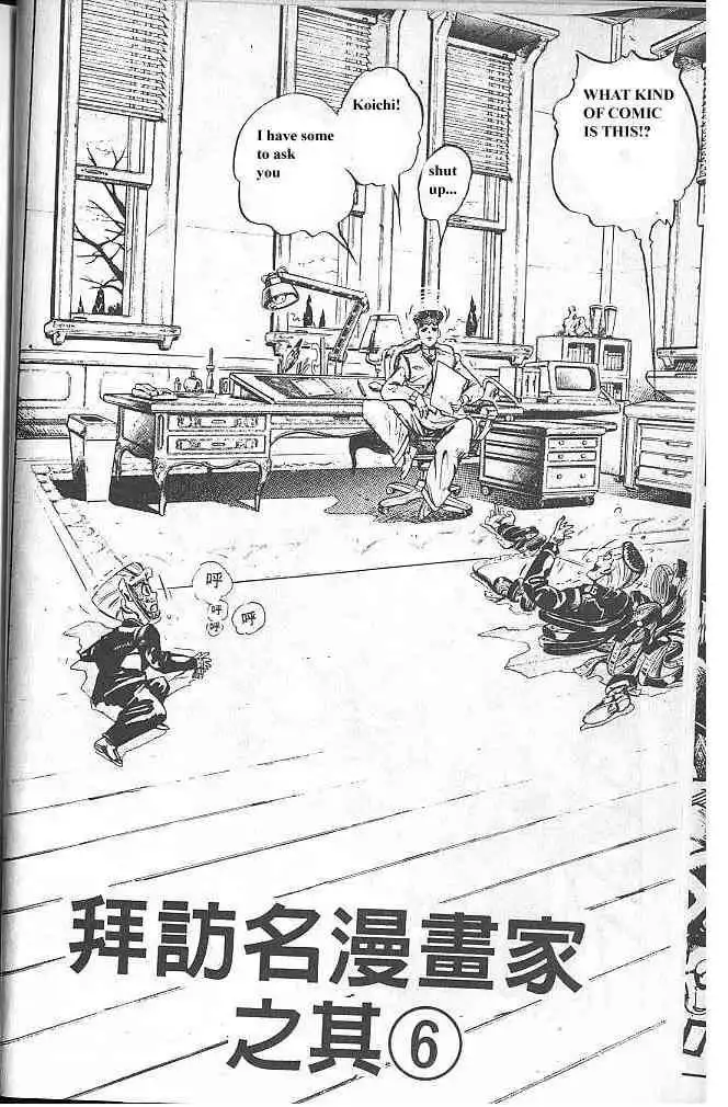 Read JoJo's Bizarre Adventure EN Manga Online
