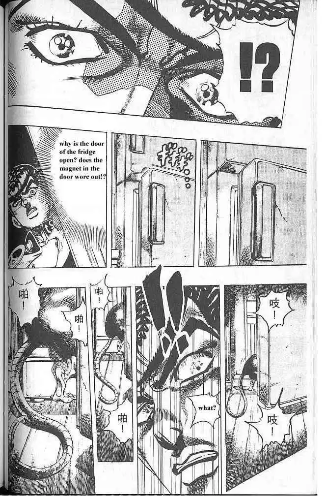 Read JoJo's Bizarre Adventure EN Manga Online