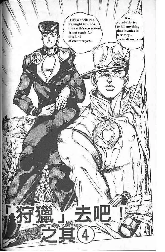 Read JoJo's Bizarre Adventure EN Manga Online