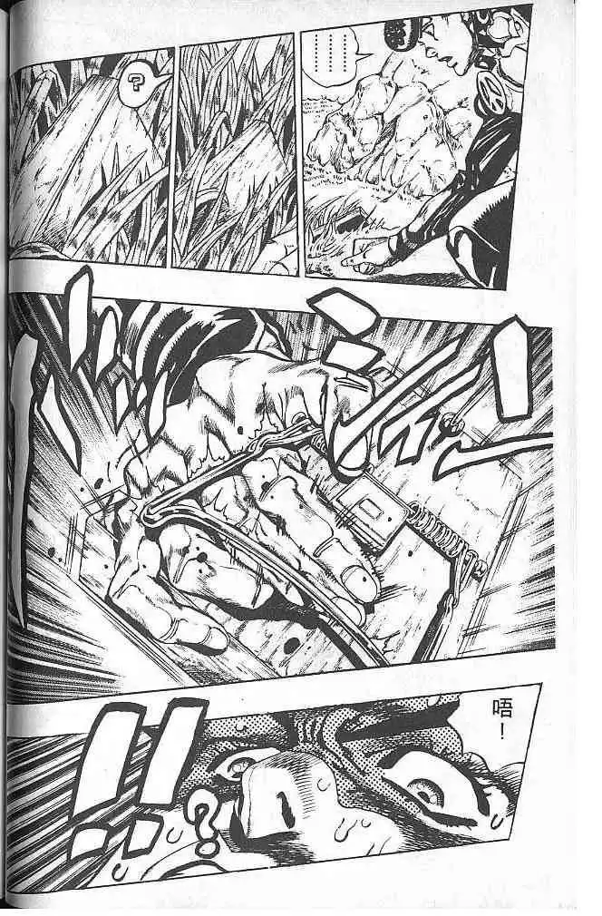 Read JoJo's Bizarre Adventure EN Manga Online