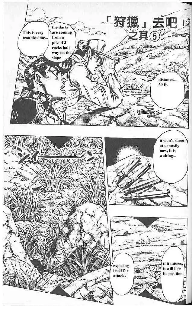 Read JoJo's Bizarre Adventure EN Manga Online
