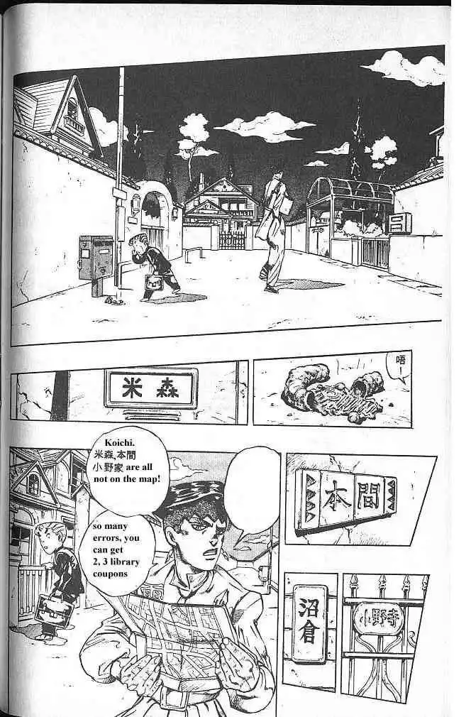 Read JoJo's Bizarre Adventure EN Manga Online