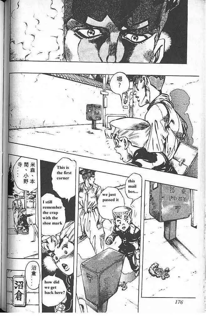 Read JoJo's Bizarre Adventure EN Manga Online