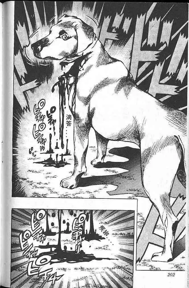 Read JoJo's Bizarre Adventure EN Manga Online