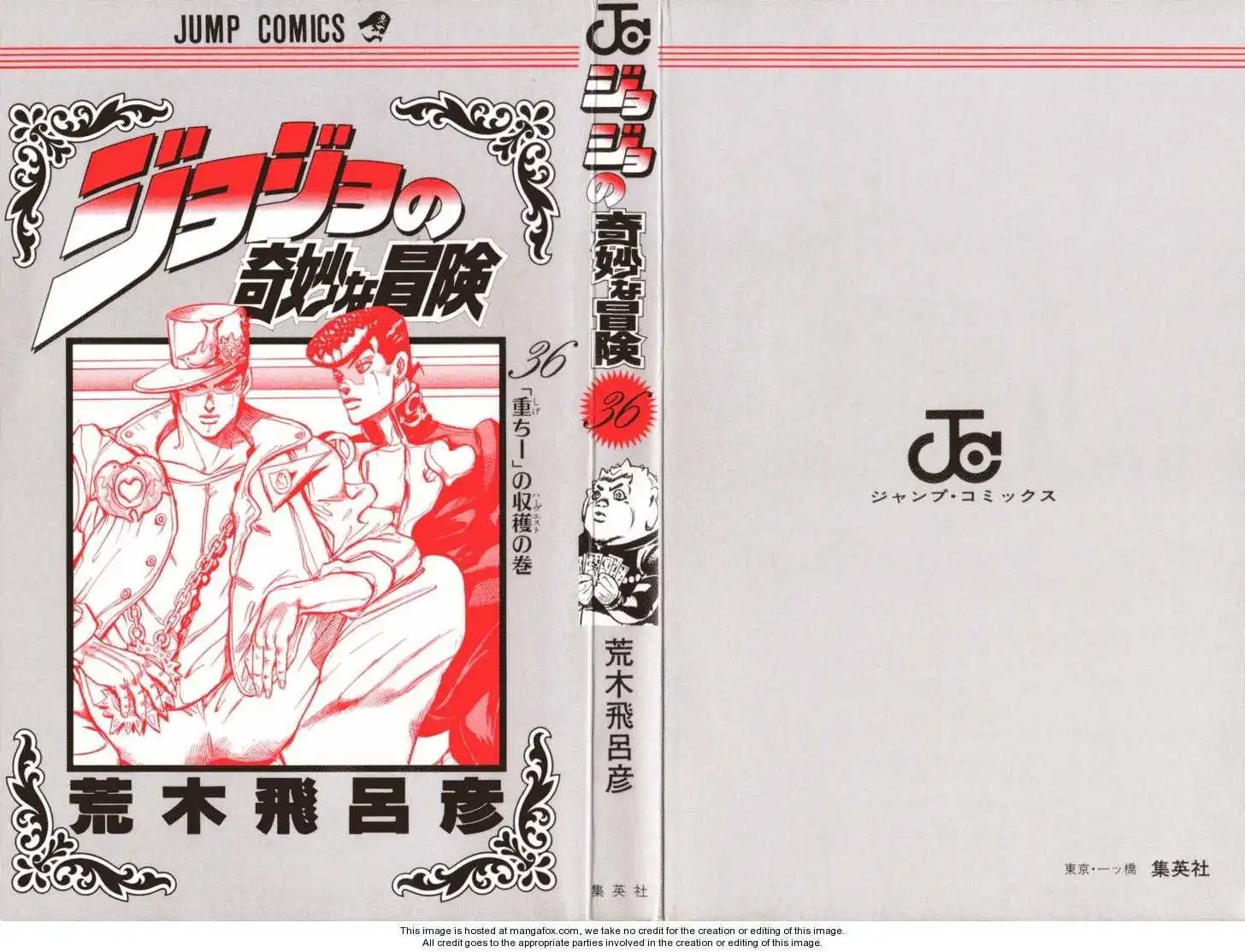 Read JoJo's Bizarre Adventure EN Manga Online