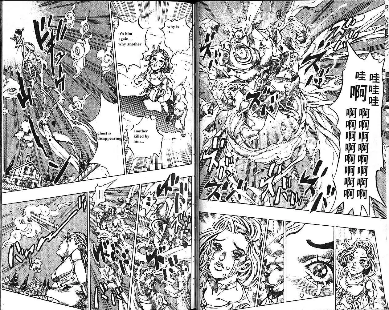Read JoJo's Bizarre Adventure EN Manga Online