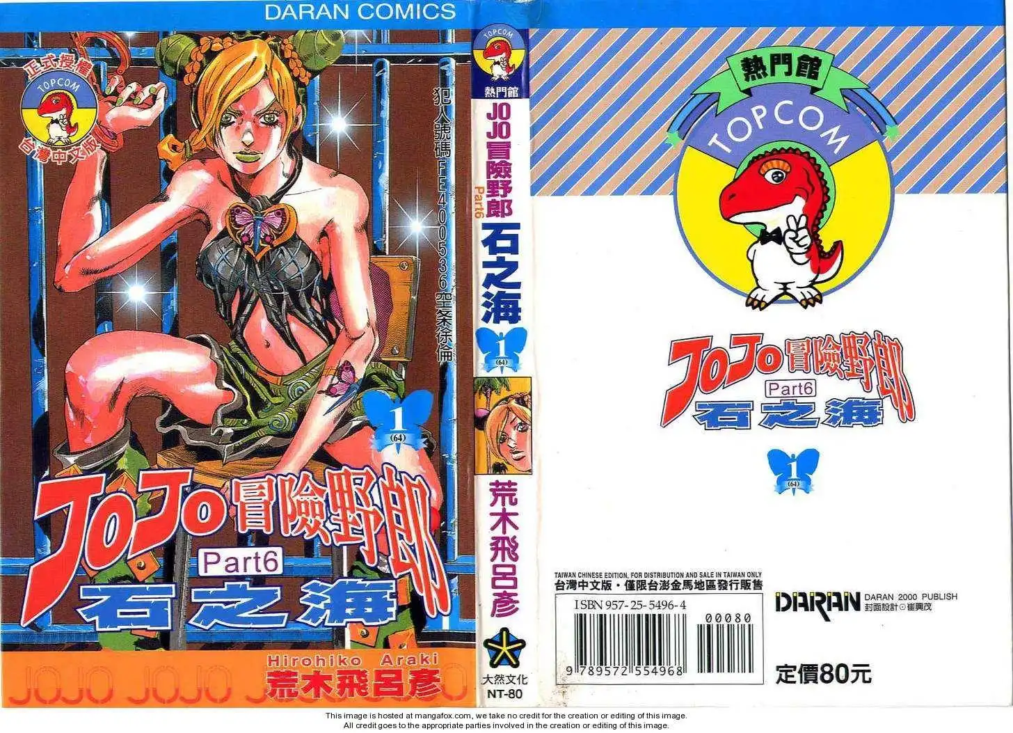Read JoJo's Bizarre Adventure EN Manga Online