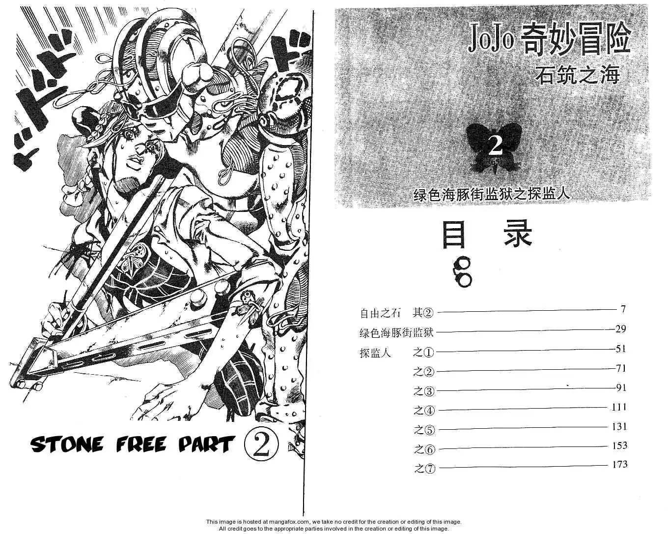 Read JoJo's Bizarre Adventure EN Manga Online