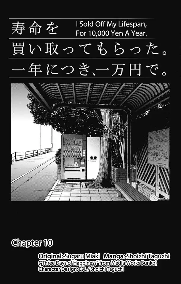 Read Jumyou wo Kaitotte Moratta. Ichinen ni Tsuki, Ichimanen de EN Manga Online