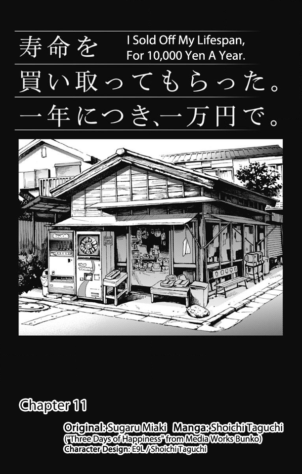 Read Jumyou wo Kaitotte Moratta. Ichinen ni Tsuki, Ichimanen de EN Manga Online