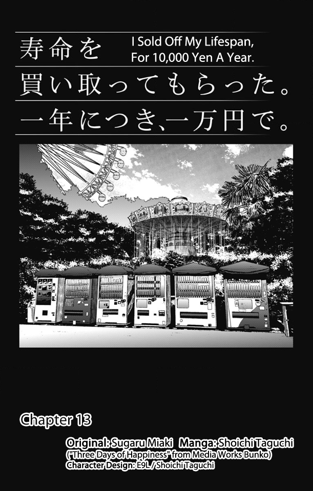 Read Jumyou wo Kaitotte Moratta. Ichinen ni Tsuki, Ichimanen de EN Manga Online
