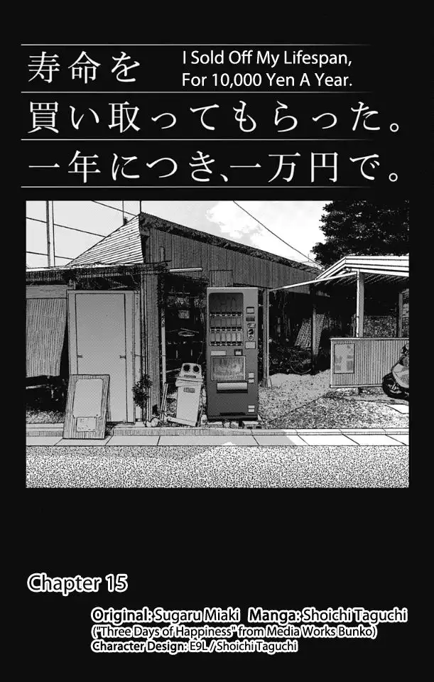 Read Jumyou wo Kaitotte Moratta. Ichinen ni Tsuki, Ichimanen de EN Manga Online