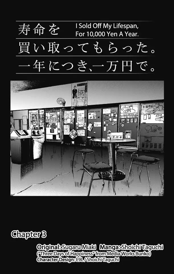 Read Jumyou wo Kaitotte Moratta. Ichinen ni Tsuki, Ichimanen de EN Manga Online