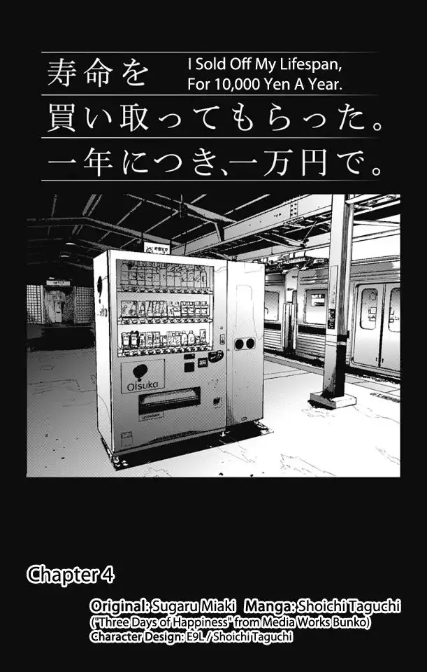 Read Jumyou wo Kaitotte Moratta. Ichinen ni Tsuki, Ichimanen de EN Manga Online
