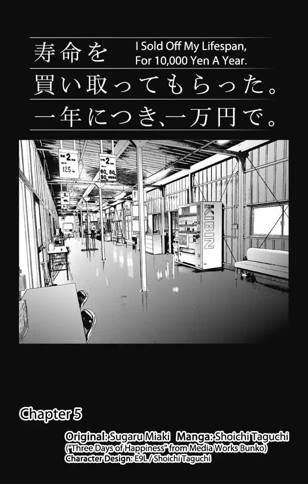 Read Jumyou wo Kaitotte Moratta. Ichinen ni Tsuki, Ichimanen de EN Manga Online